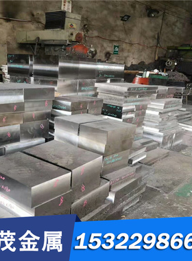 1.2542工具钢钢板60WCRV760WCRV8 1.2550 CR12 模具钢圆棒 棒材