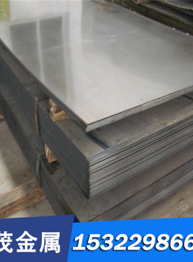 供应X2CrMoTiS18-2圆棒板材钢板 X2CrMoTi18-2不锈钢X2CrMoTi17-1