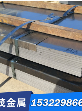 合金结构工具钢板材Q235B SS400 1.0038圆钢材角钢带切割加工