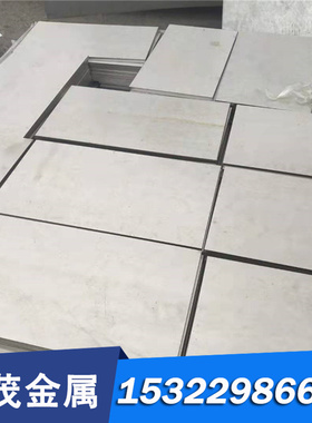 MS.50002 MCH550Y600T试模量产汽车钢板钢卷 冷轧镀锌板卷 酸洗板