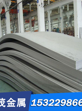 供应 X5CrNi18-10 N08529 1.4529不锈钢板不锈钢圆钢规格齐全现货