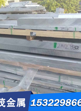 C61400 铝青铜 C95500 铜棒 C64700 铜管 C60600 铜套 CW308G铜板