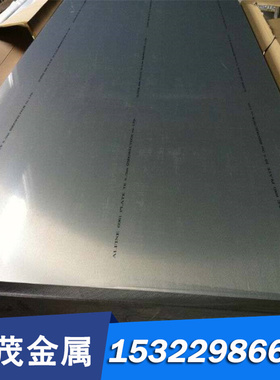 ZQSAL9-2 铝青铜板 ZCuAl8Mn13Fe3Ni2 ZCuAl9FeNi4Mn2 铜棒 铜管