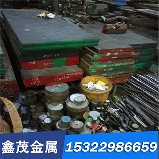 1.2678模具钢、56NiCrMoV7模具钢、1.2714模具材料28NiCrV5钢