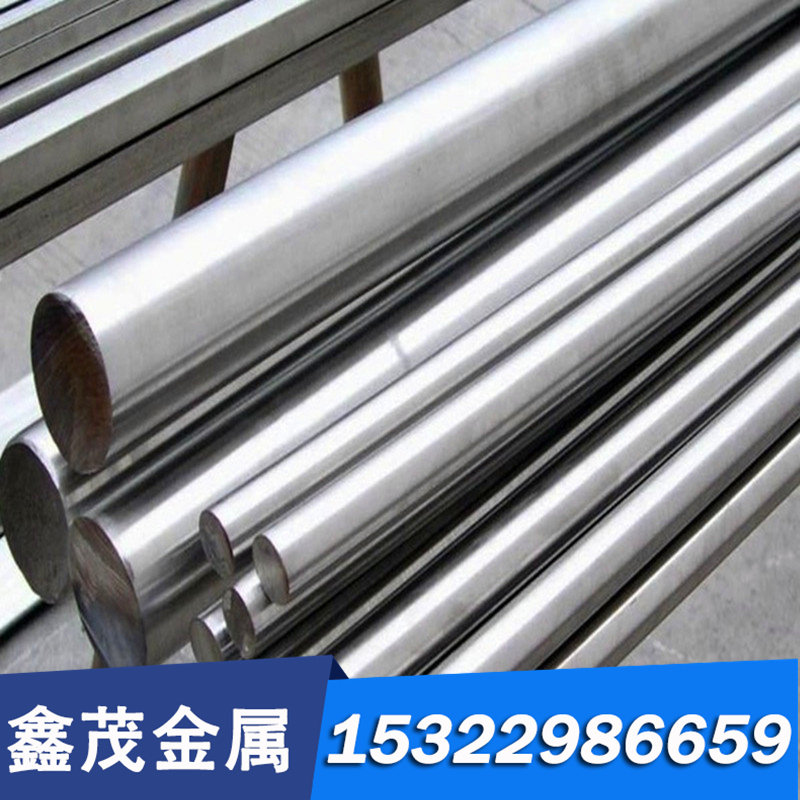 S22053双相不锈钢圆棒 圆钢 光圆 光棒 小圆棒 锻方 锻环 锻件,珠宝/钻石/翡翠,DIY配件,淘宝优惠券,粉丝福利购,淘宝优惠卷