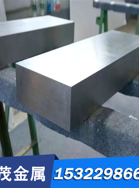 现货供应1.2243冷作合金工具钢 1.2243圆钢 1.2243钢板 价格优惠