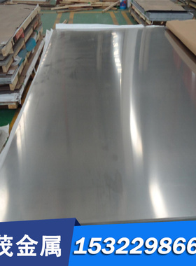 供应 20Cr13 S42020马氏体不锈钢冷轧钢板