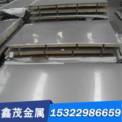 304不锈钢带不锈钢皮316L不锈钢片301不锈钢板打包带不锈钢铁皮零