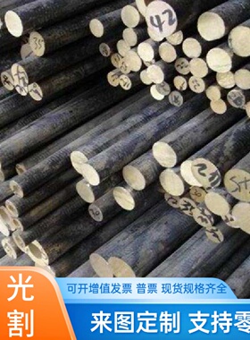 CuSn4P CuAl10Ni5Fe4铜棒 C113 C6140TE铜管 CuZn40FeSiSn铜板