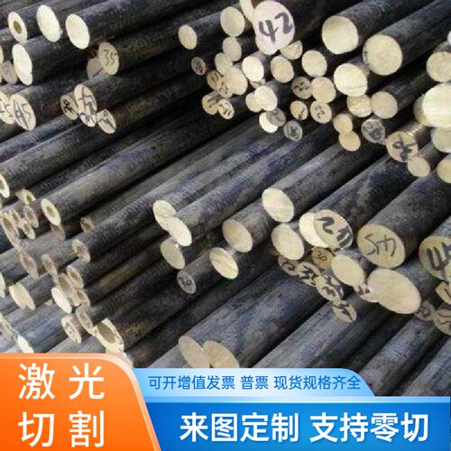 CuSn4P CuAl10Ni5Fe4铜棒 C113 C6140TE铜管 CuZn40FeSiSn铜板