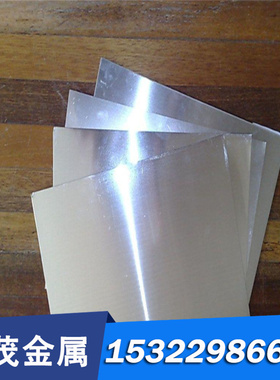 C79300白铜棒B18镍白铜C7521 C79300锌白铜C7541 C7100 BFe10-1-1