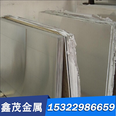 12Cr18Ni9 06Cr25Ni20 14Cr17Ni2 05Cr17Ni4Cu4Nb 9Cr18Mo不锈钢