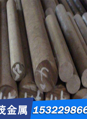 SCM425H钢棒料SCM435H合金结构钢SCM415H钢板SCM418H SCM420H圆棒