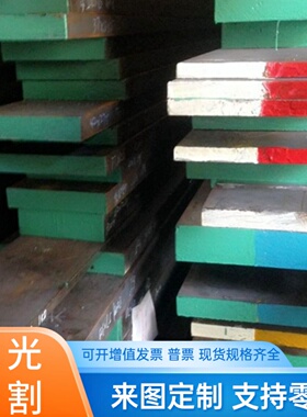 42CrMoH 18CrMoS4H圆钢20CrMnMoAH圆棒1.7333 12X2H4