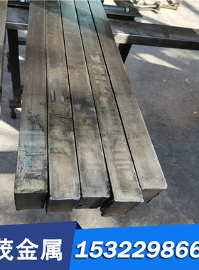 日标SNCM625圆钢 圆棒 小圆棒 合金结构钢 锻造圆钢 锻圆 锻件