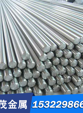 X33CrS16 X210Cr12 62SiMnCr4 1.2101合金工具钢圆棒板材