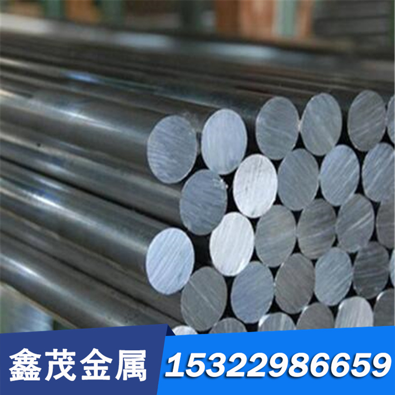 X42CR13 CR5MO1V 18CR2NI4WA COA模具钢 3CR2W8V NAK80合金工具钢