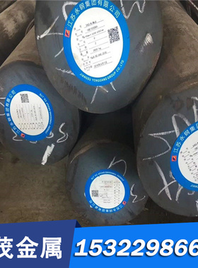 48CrMo4合金结构钢30CrMnSiNi2A高淬透性圆棒 20Cr1AH 42CrMo棒材