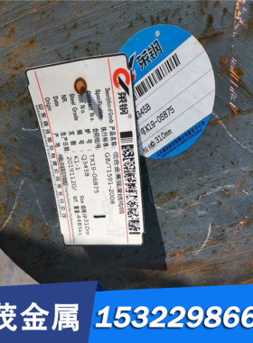 60WCrV8 SK90 合金工具钢 CPM10V C105U 耐冲击圆钢 100Cr2(W1)