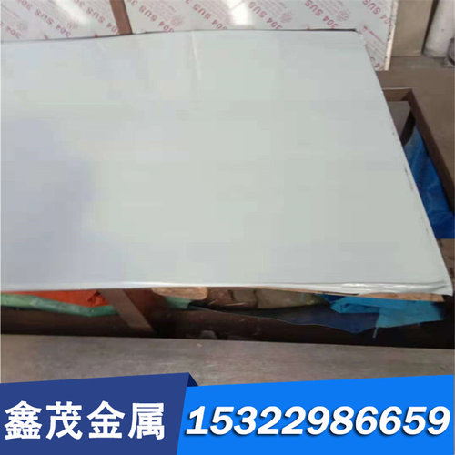 724L 725LN 316MoD 310MoD 316N 316LN尿素体型不锈钢 圆棒 板材