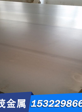 锯床切 X10CrAlSi13铁素体不锈钢 X10CrAlSi13不锈薄板 不锈钢圆