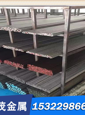 BZn15-20白铜板CuNi30Mn1Fe铸造铜合金棒CuNi10Fe1Mn-C铜板C77400