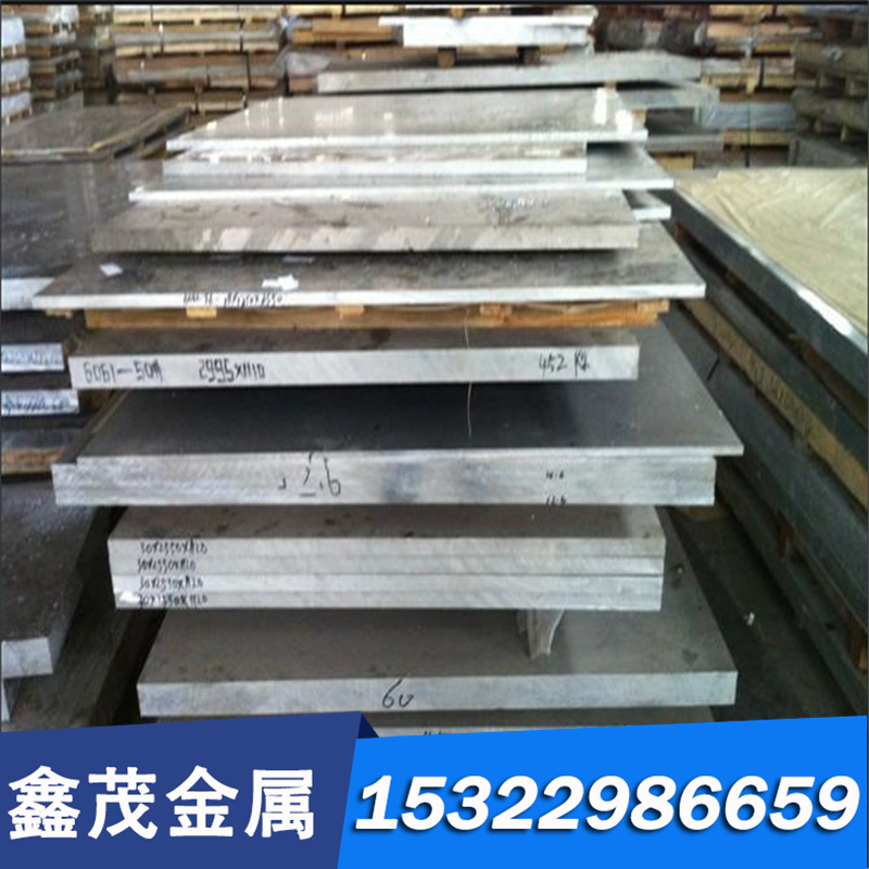 QAL10-5-5铝青铜 C6241BD 铜管 CuAl7Si2 铜套 C6191BE 铜板 铜棒