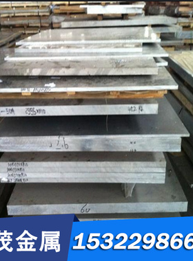 QAL10-5-5铝青铜 C6241BD 铜管 CuAl7Si2 铜套 C6191BE 铜板 铜棒