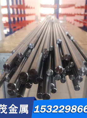 40CrMnMo17 55NiCrMoV7 X30WCrV9-3 1.2713 1.2581工具钢 圆棒