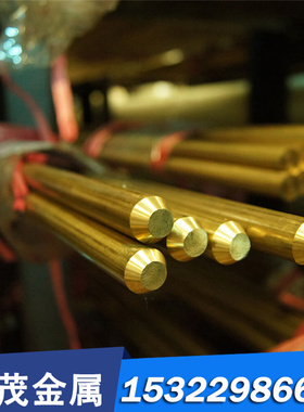 CUSn8 锡青铜板 Cusn6 CuAl10Fe5Ni5-C CC333G 铝青铜棒 QSn4-0.3