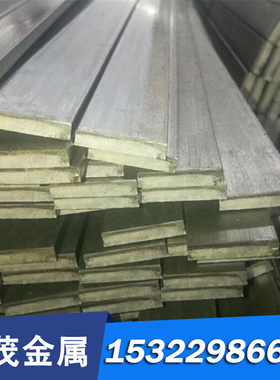 CuSi16CuMn28CuMn22 CuNi15 CuFe5铜合金带线 铜圆棒板材钢板