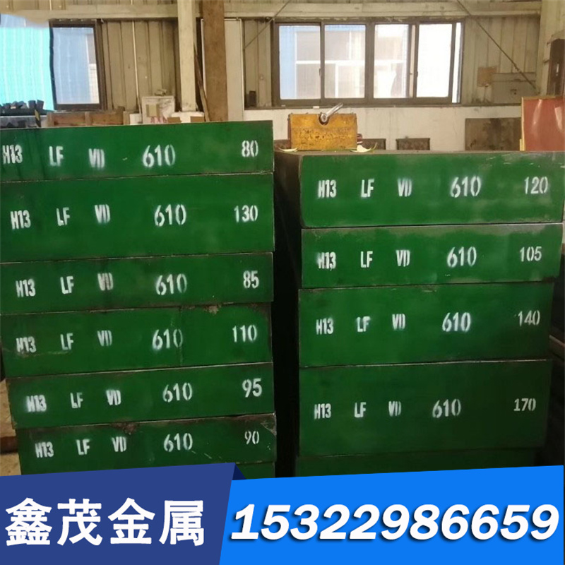 供应25Cr2Mo1V 45crh SCM420H 高温性能好淬透性好合金结构钢