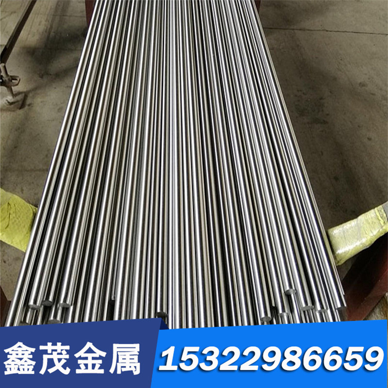 进口冷作模具钢K460 K110 K100 K107圆钢 GS2436圆棒 O1冷拉光棒,珠宝/钻石/翡翠,DIY配件,淘宝优惠券,粉丝福利购,淘宝优惠卷