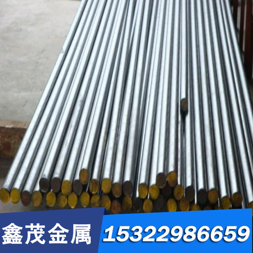 5Cr4W5Mo2V（RM2）热作模具钢 钢板 圆钢 圆棒 光圆 锻圆 锻件