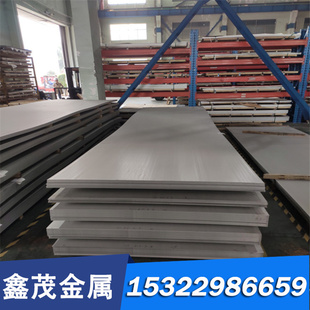 供应4CR13圆钢9Cr18Mo不锈钢NAK80磨光圆棒SS440C模具钢板SUS431