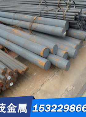 T10A圆棒 40cr 45#号 3CR2W8V YK30 O1 SK3 圆钢3cr2w8v模具钢板