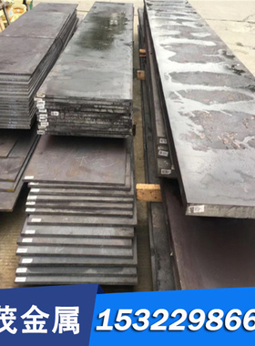 23CrNi3Mo圆钢 圆棒 锻圆 凿岩钎具钢 合金结构钢 锻造圆钢 锻件