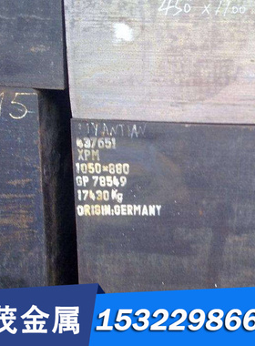 光板 1.2367 精板 模具钢 X64CrMo14 32CrMov12-28 研磨圆棒 圆钢