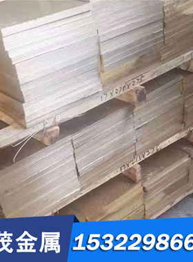 CAC701C（AlBC1C）铝青铜棒 铝青铜板 耐磨铝青铜管 铝青铜套