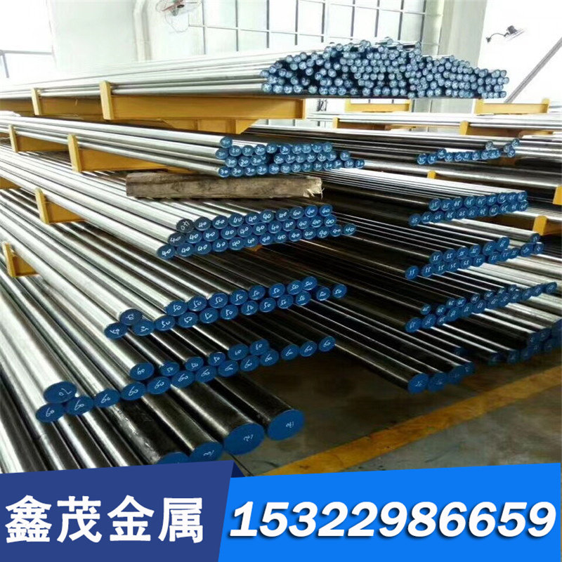 现货供应CPMM4粉末高速钢圆棒 美国熔炉斯伯CPM M4模具钢精料板材,珠宝/钻石/翡翠,DIY配件,淘宝优惠券,粉丝福利购,淘宝优惠卷