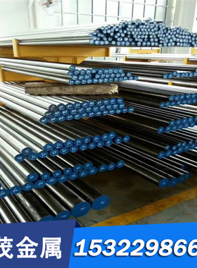 现货供应CPMM4粉末高速钢圆棒 美国熔炉斯伯CPM M4模具钢精料板材