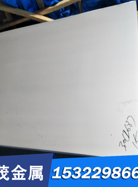 供应S20210不锈钢S24000不锈钢棒 S21800不锈钢板 规格齐全