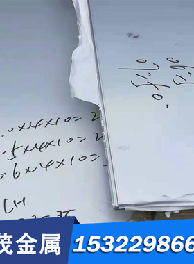 SUS304J1不锈钢板材304 圆棒409黑皮棒302光亮板材S20210 SUS384