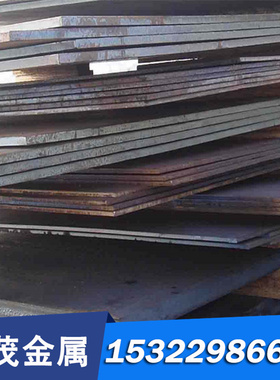 供应供应 SCM425H保证淬透性结构钢 SCM425H合金薄板 图纸加工