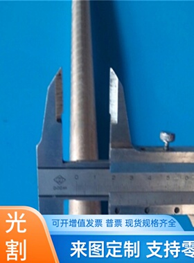 CuZn25AlMn4Fe3-C铜棒QAl9-5-1-1铜管SAE660 HSn70-1铜板CW600N