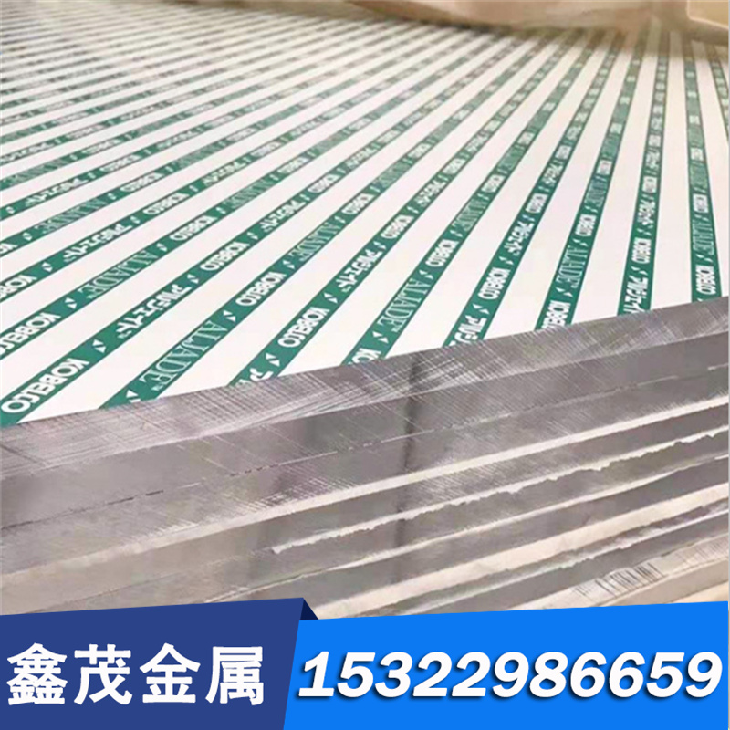 CuAl10Fe3Mn2 2.0966铜板材CuAl8 2.0920铜卷CuAl8Fe3铜棒2.0932