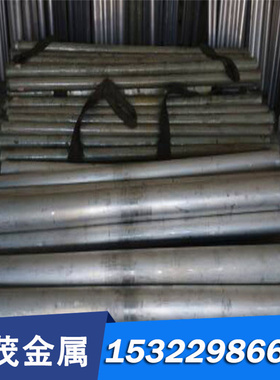 NS106锌白铜Bfe10-1(Fe)-1(Mn)CuNi18Zn19Pb1镍白铜C798600线板棒