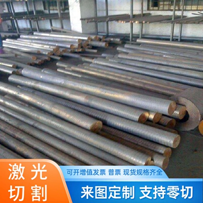 C3503BD铜板CuSn10Pb10-B铜棒C1220FD C5441F C4621FD铜管C944