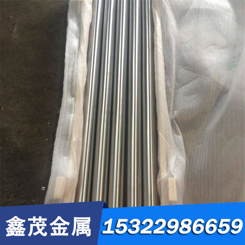 供应优质碳素结构钢 Q295D NFC105E2U工具钢Q275A 圆钢板材 定制