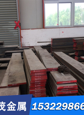 12CrMo4(1.7201)合金结构钢25MnCr5圆棒Q235C调质45CrNiMo1V钢板